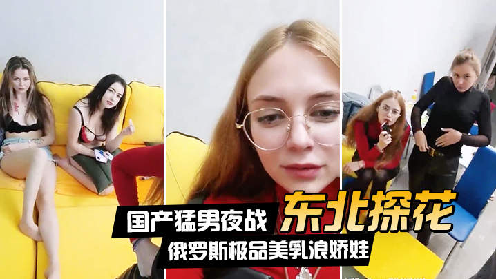 最弱无败的神装机龙免费观看全集_国产成人理论在线视频观看