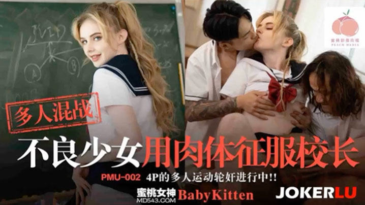 55大东北熟女啪啪嗷嗷叫_在线观看国产成人免费视频网