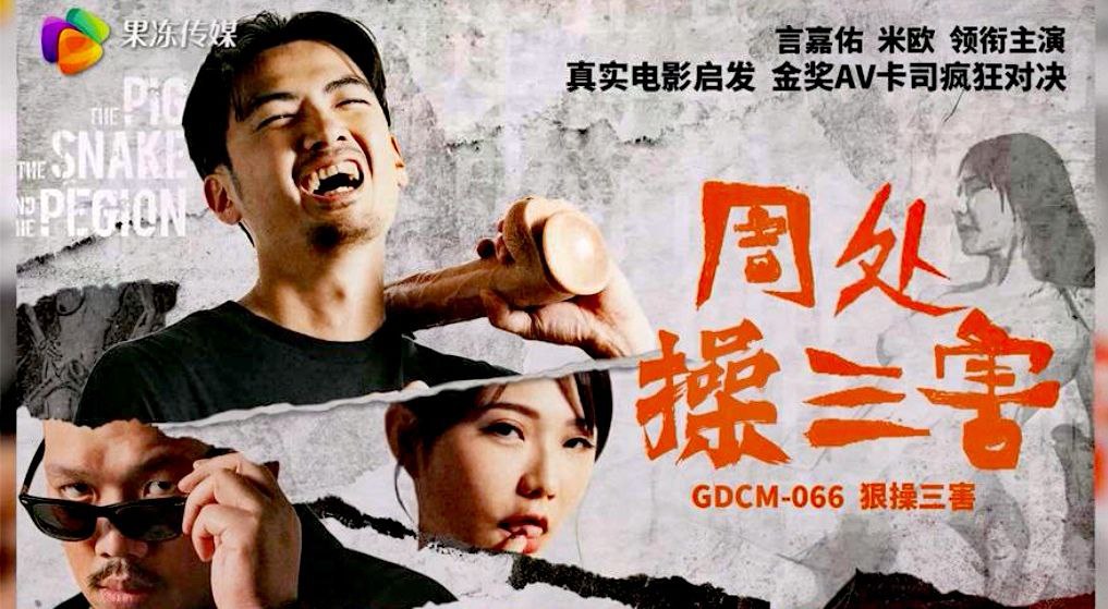 91香蕉视频在线在线观看_91香蕉视频在线详情介绍