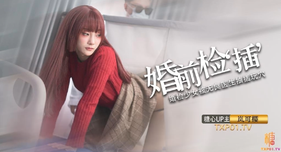 看少妇狂操一级a片_色88888久久久久久影院按摩