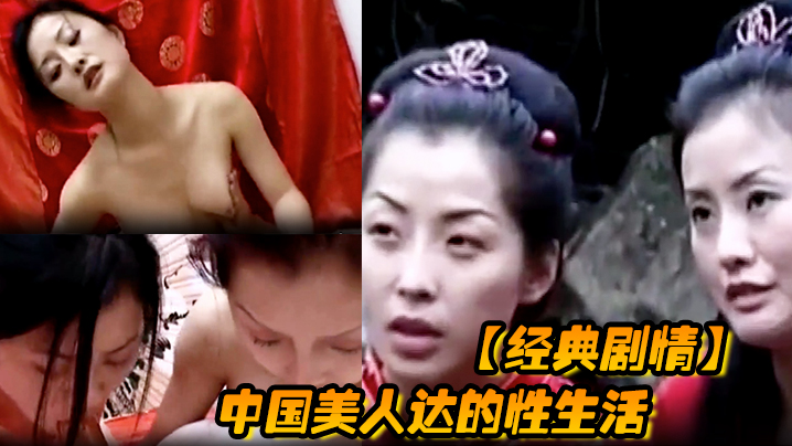 肮脏的交易在线在线观看_肮脏的交易在线详情介绍