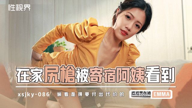 我的极品丝袜麻麻手机在线观看_我的极品丝袜麻麻迅雷下载