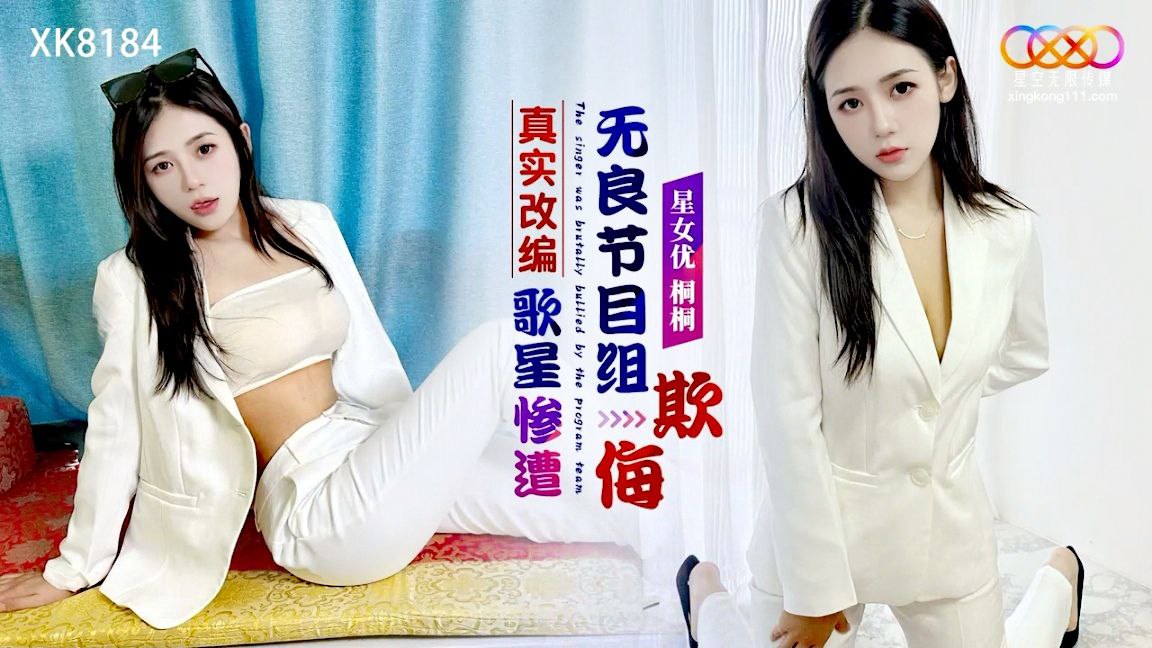 东条夏_杨光的快乐生活7免费观看完整版