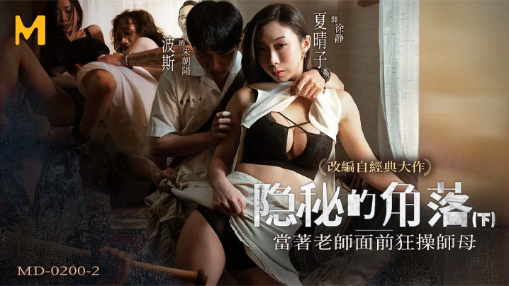 有板雪深av无码精品_欧美式性坐交❌❌❌❌❌❌❌❌❌❌❌视频网站