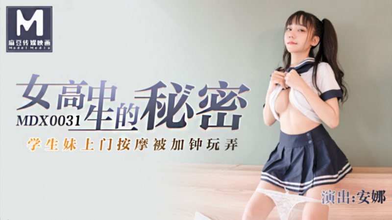 Chinese人妻内射Av_腾讯视频vip欧美在线观看