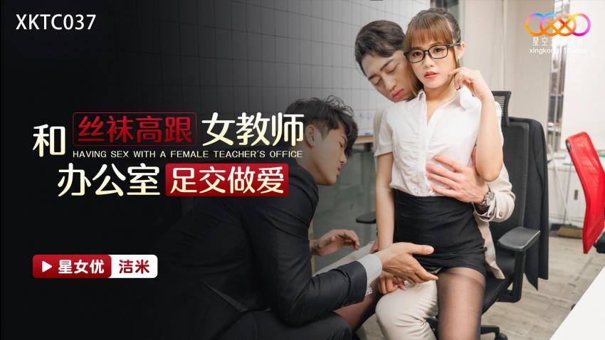 90分钟完整视频免费观看字幕_国产av一区二区三区天堂综合网