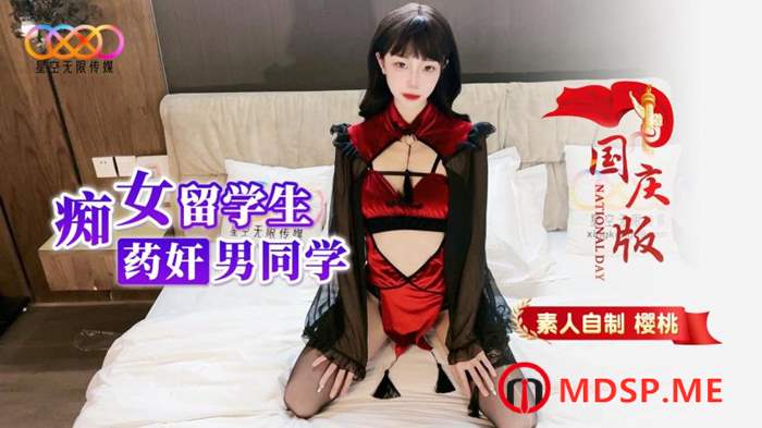 无码成人亚洲av片_网站天天射