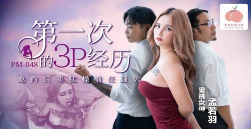 av天天草_人妻人妻一级特特黄生活片