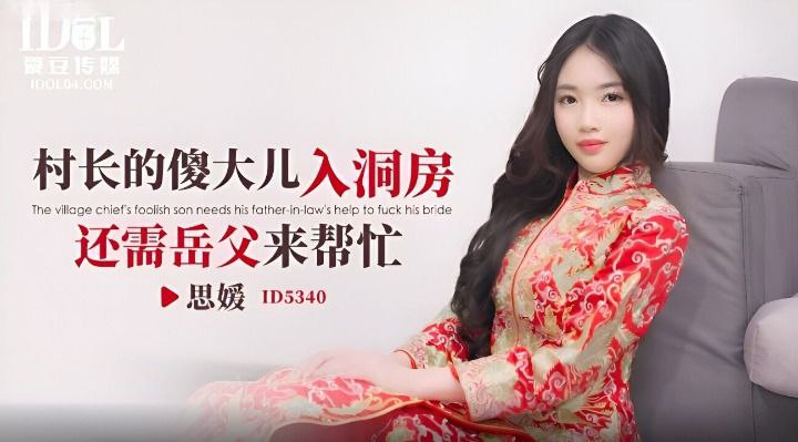 午夜福利的免费视频www在线观看_午夜福利的免费视频www详情介绍