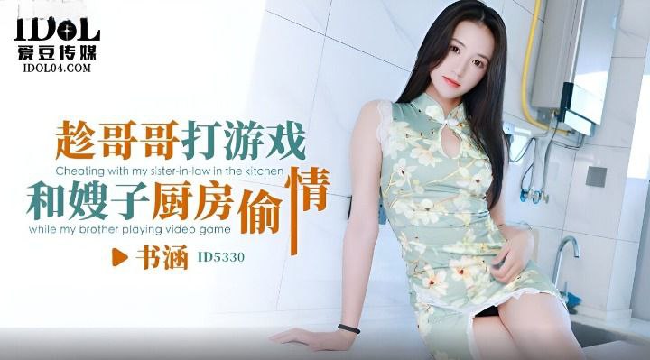 荫蒂添的好舒服A片视频小说在线观看_荫蒂添的好舒服A片视频小说详情介绍