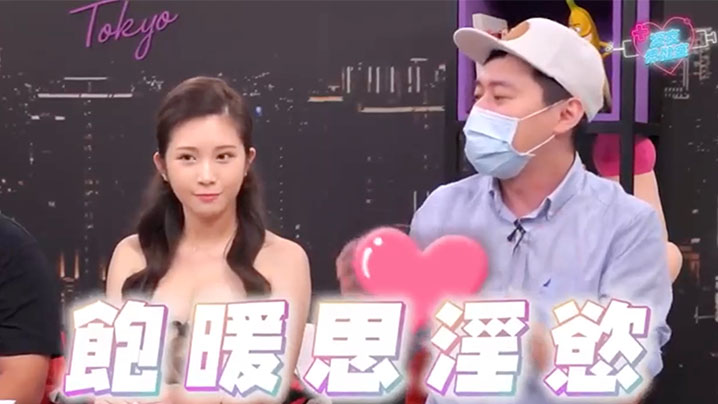 爽到翻白眼在线观看_爽到翻白眼详情介绍