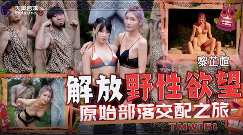 杜比音效普通话在线完整版手机在线观看_杜比音效普通话在线完整版迅雷下载