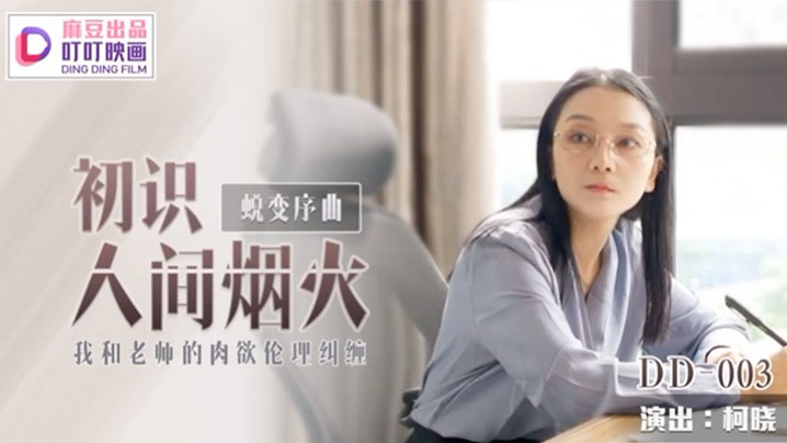 夜色爽爽影院18禁妓女影院_99精品久久久久久久免费蜜桃