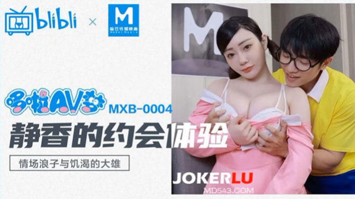 日本xxxxxxxxx70hd在线观看_日本xxxxxxxxx70hd详情介绍