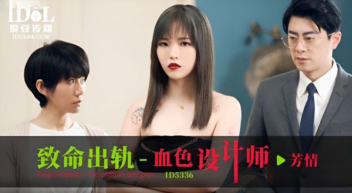 chinese高潮对白在线观看_chinese高潮对白详情介绍