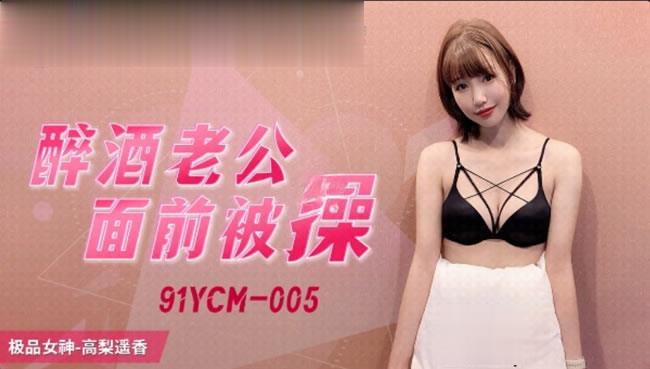 中文久久影视精品手机在线观看_中文久久影视精品迅雷下载