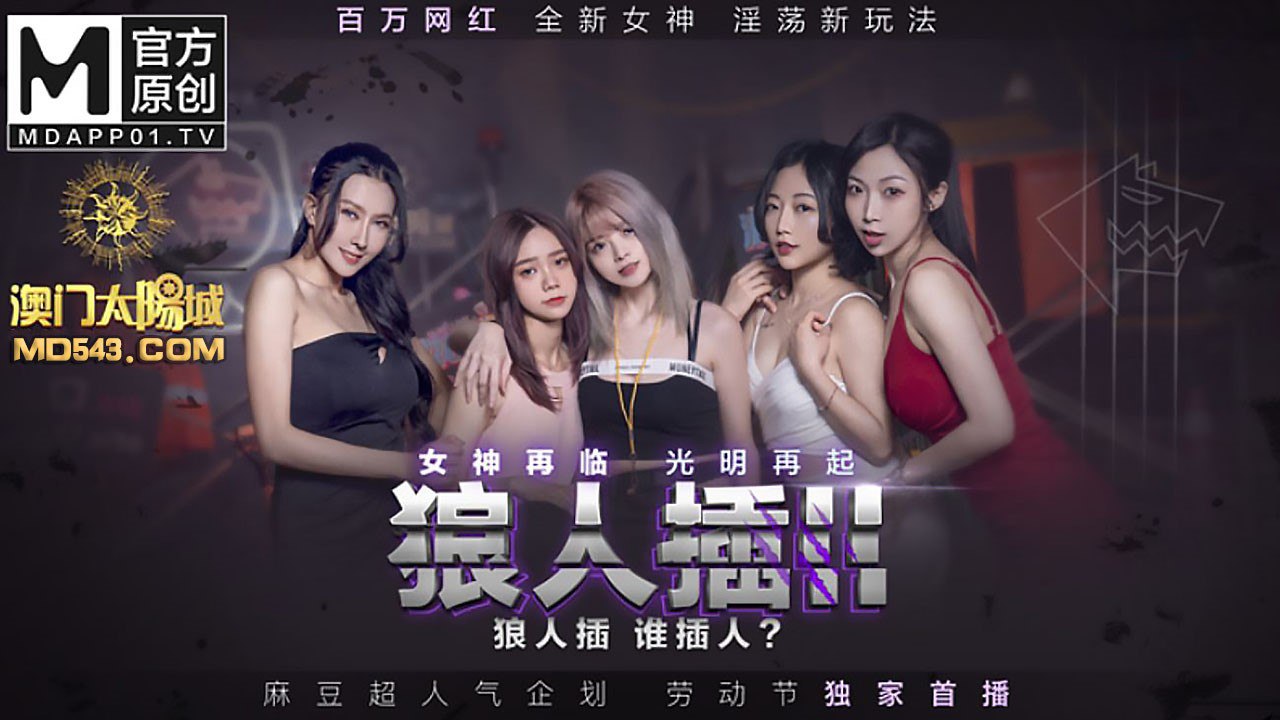 欧美精品videosexo极品_2021国产精品国产精华