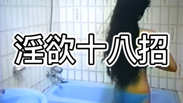 一级毛片人与狗性交小视频_91极品国产极品