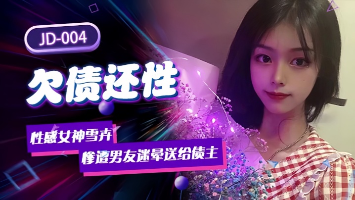 日本suv视频_清晰版中文版全集