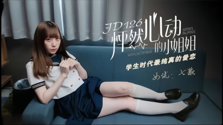 freehd8xxxxvideos在线观看_freehd8xxxxvideos详情介绍