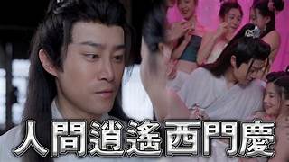 久久久久久夜精品精品免费手机在线观看_久久久久久夜精品精品免费迅雷下载