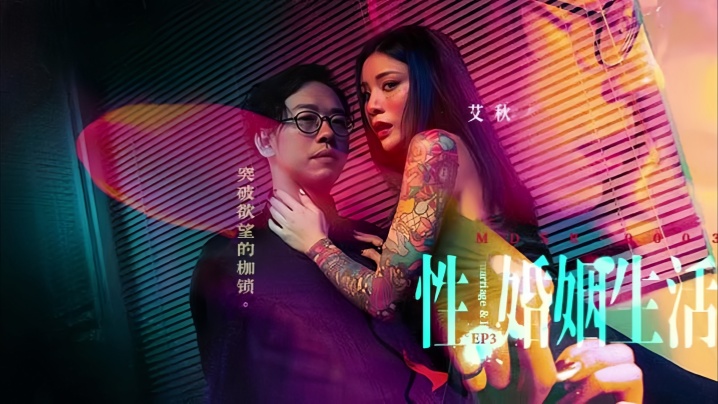 波多野结衣同性系列260_操她视频网站