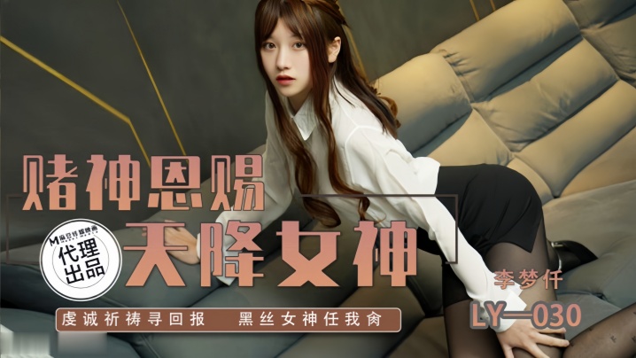 超薄肉丝袜手机在线观看_超薄肉丝袜迅雷下载