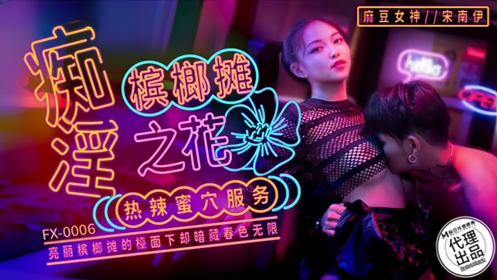 日韩av少妇在线观看_日韩av少妇详情介绍