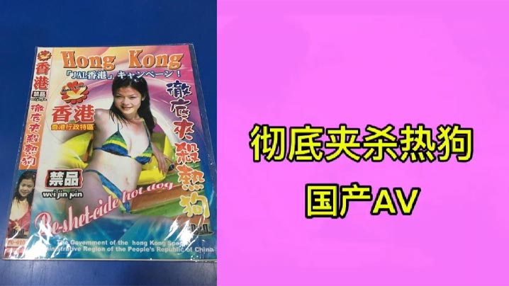 水蜜桃国产精品99国产精_加长版完整无删减版