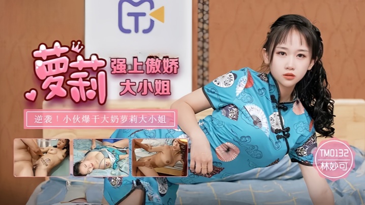 japan小娇hdxxxx日本_亚洲最大在线视频