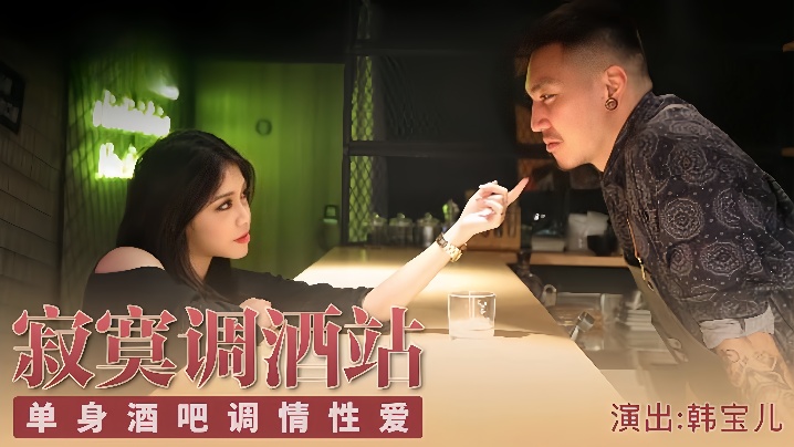 周雨彤_蓝光电影完整版