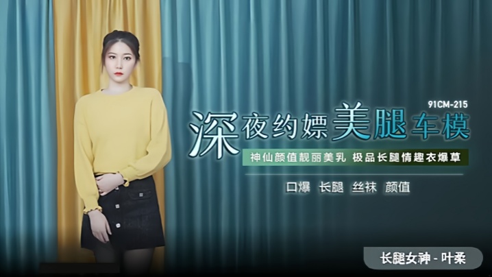 中文字幕99香蕉在线手机在线观看_中文字幕99香蕉在线迅雷下载