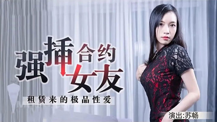 国产成人在线视频播放_中国Xxxx性Xxxx产国乱伦