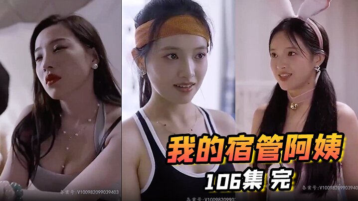 中女字幕9手机在线观看_中女字幕9迅雷下载