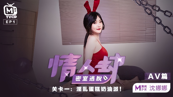 井川里予被狂c视频免费_最近手机高清无删减WWW