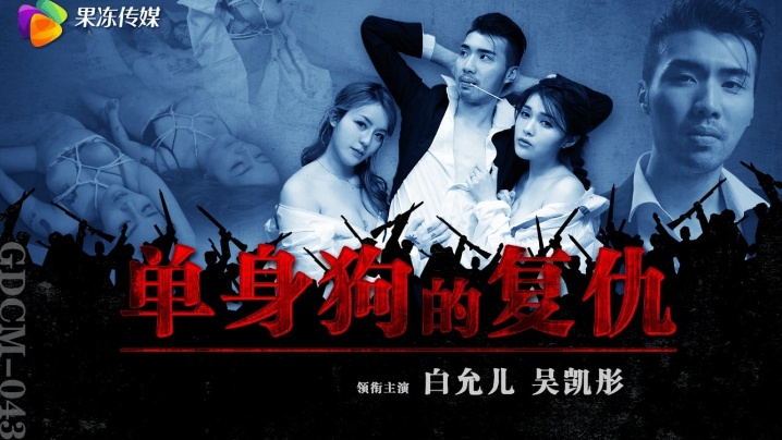 久久人妻无码aⅴ毛片花絮_2021高清国语版视频在线播放