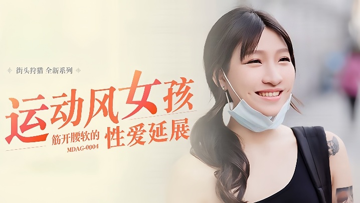 鸭王2视频手机在线观看_鸭王2视频迅雷下载