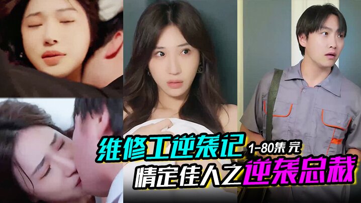 日本老太老妇Xxxxxhd在线观看_日本老太老妇Xxxxxhd详情介绍