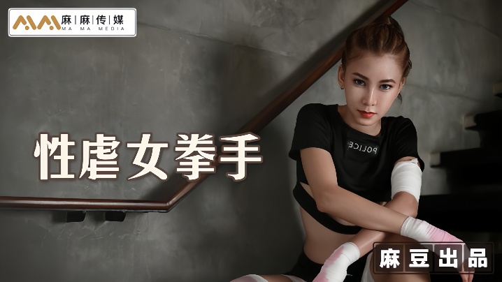 91重口变态_青青热久免费精品视频