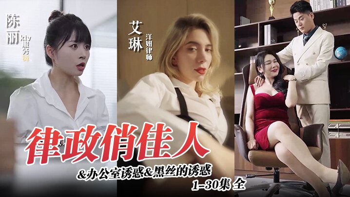 精品高清写真视频在线手机在线观看_精品高清写真视频在线迅雷下载