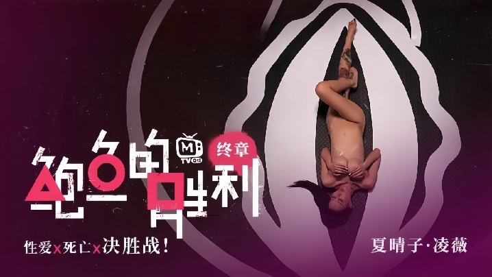 激一情一时一频一大一更一新在线观看_激一情一时一频一大一更一新详情介绍