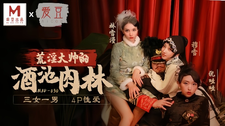 麻豆色网站_极品私人尤物在线观看国产