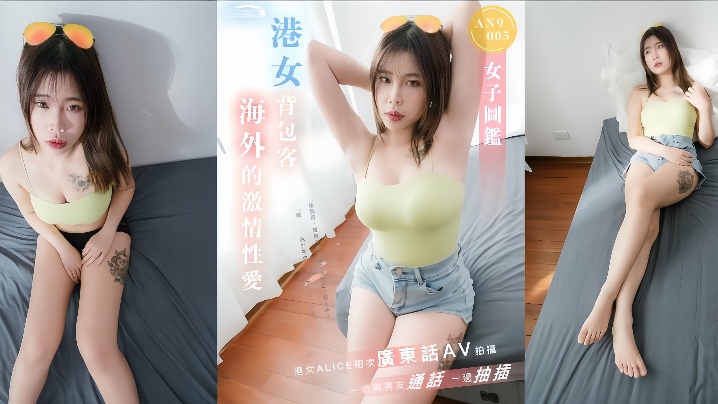 连载在线天堂新版_chinese女bbw