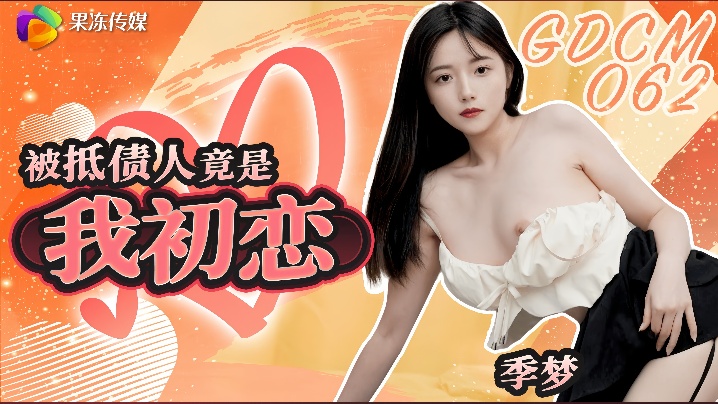 r揉弄经纪人h_男生鸡鸡捅女生鸡鸡的视频