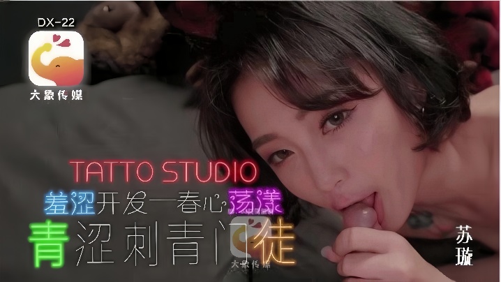 亚洲日本va一区二区三区在线观看_亚洲日本va一区二区三区详情介绍