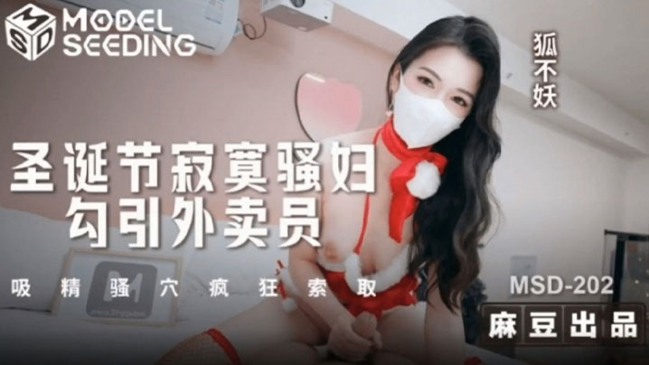 尝遍十大名器武林美妇在线观看_尝遍十大名器武林美妇详情介绍