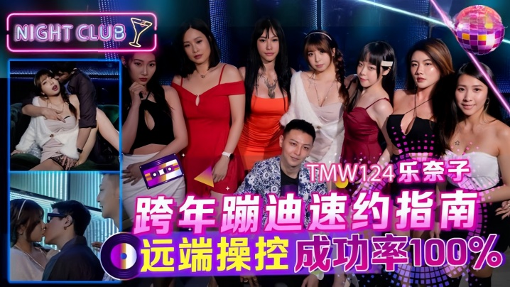 风流财子在线观看_风流财子详情介绍