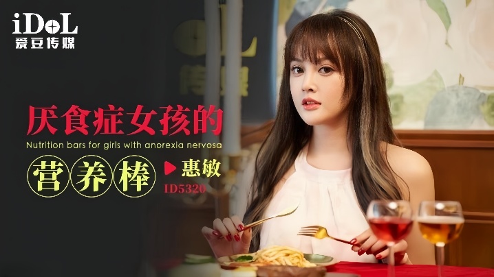 台湾刺青妹_高清BD完整迅雷下载