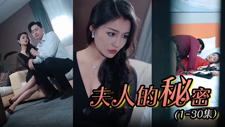 女人扒开腿让人桶爽app_在线观看小黄片av