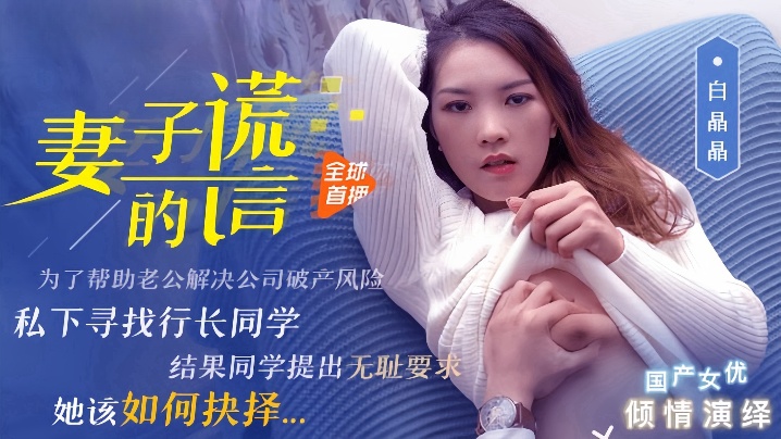 精品人妻无码中文字幕在线_高清无删减国语版全集